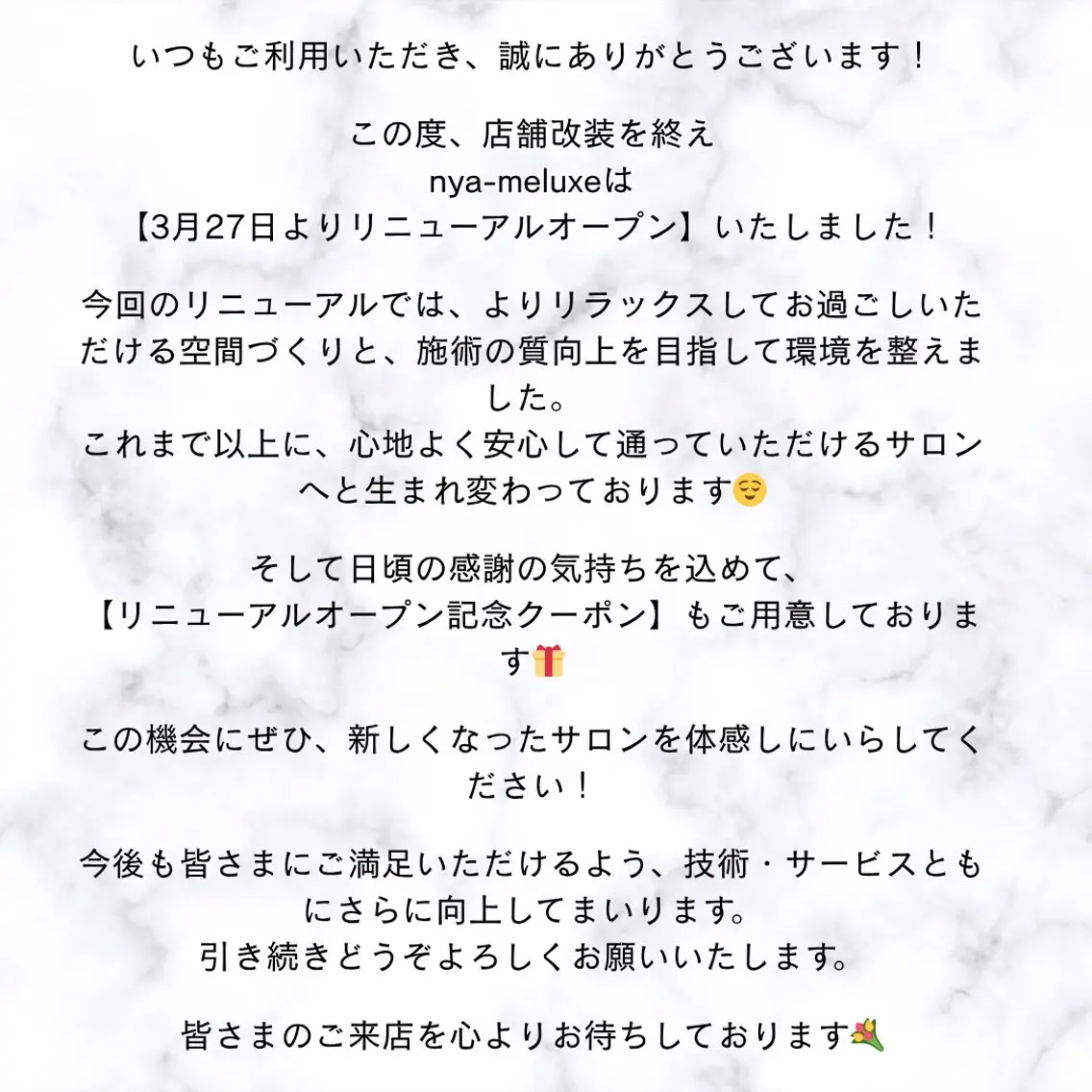 マツエク・マツパ nya-meluxe 杵渕彩希のマツエク・マツパデザイン
