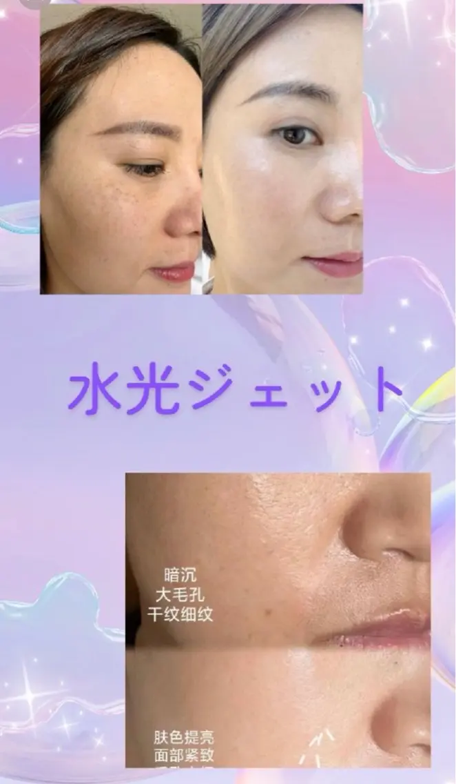マツエク・マツパ エステ 愛維美水光専門店 川崎彩鳳のエステ・リラクイメージ