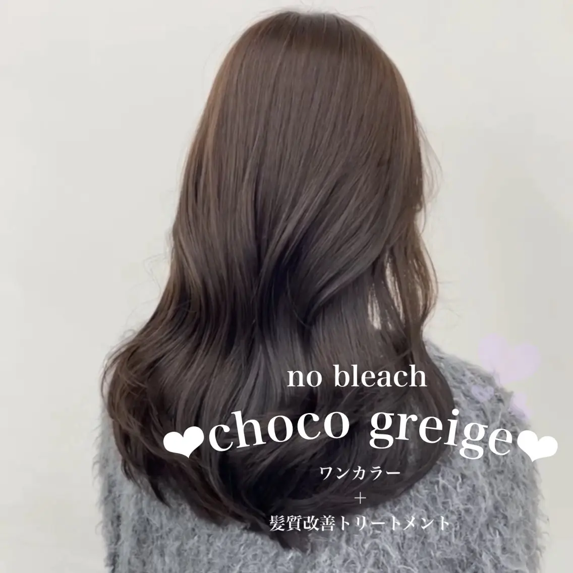 ロング カラー ブリーチ ブリーチなしカラー 🍑艶髪/艶カラー 🍑MOMOKA🍑のヘアスタイル