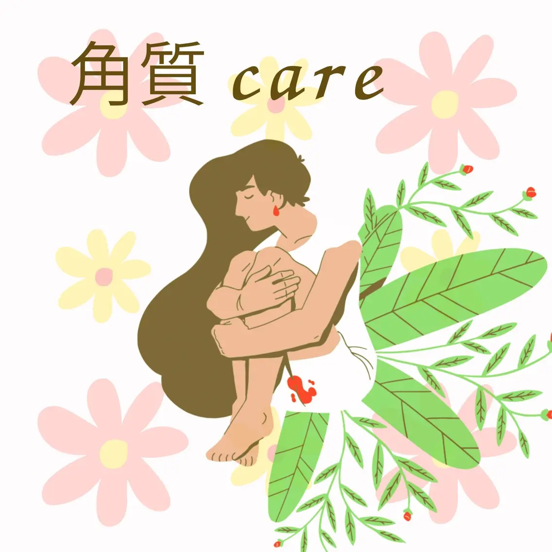 《1日2名限定》選べるパーツ艶肌リセット⭐️角質OFF体験+保湿(肘、膝、かかとから1つお選び下さい。)の写真