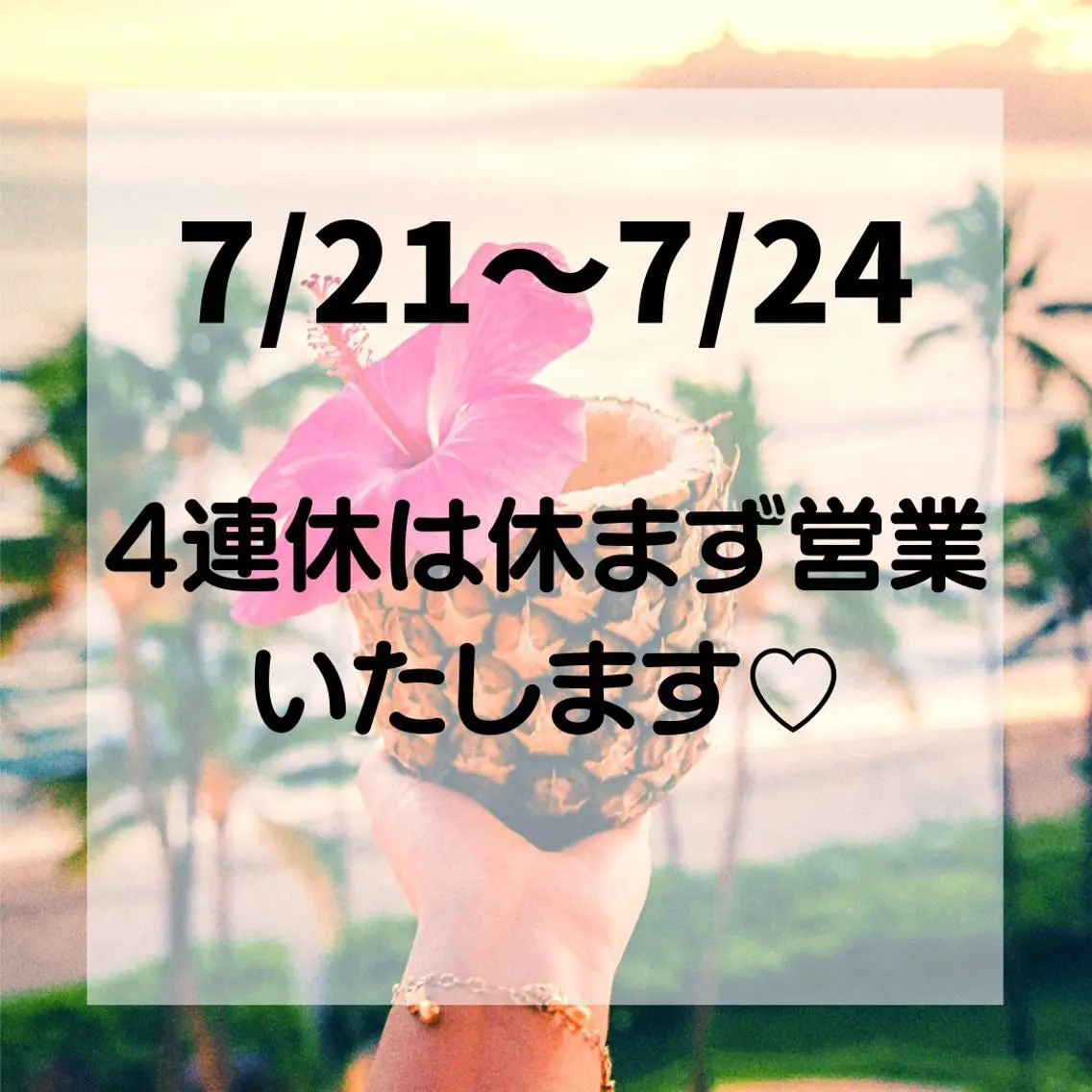 Private salon Leiのエステ・リラクイメージ