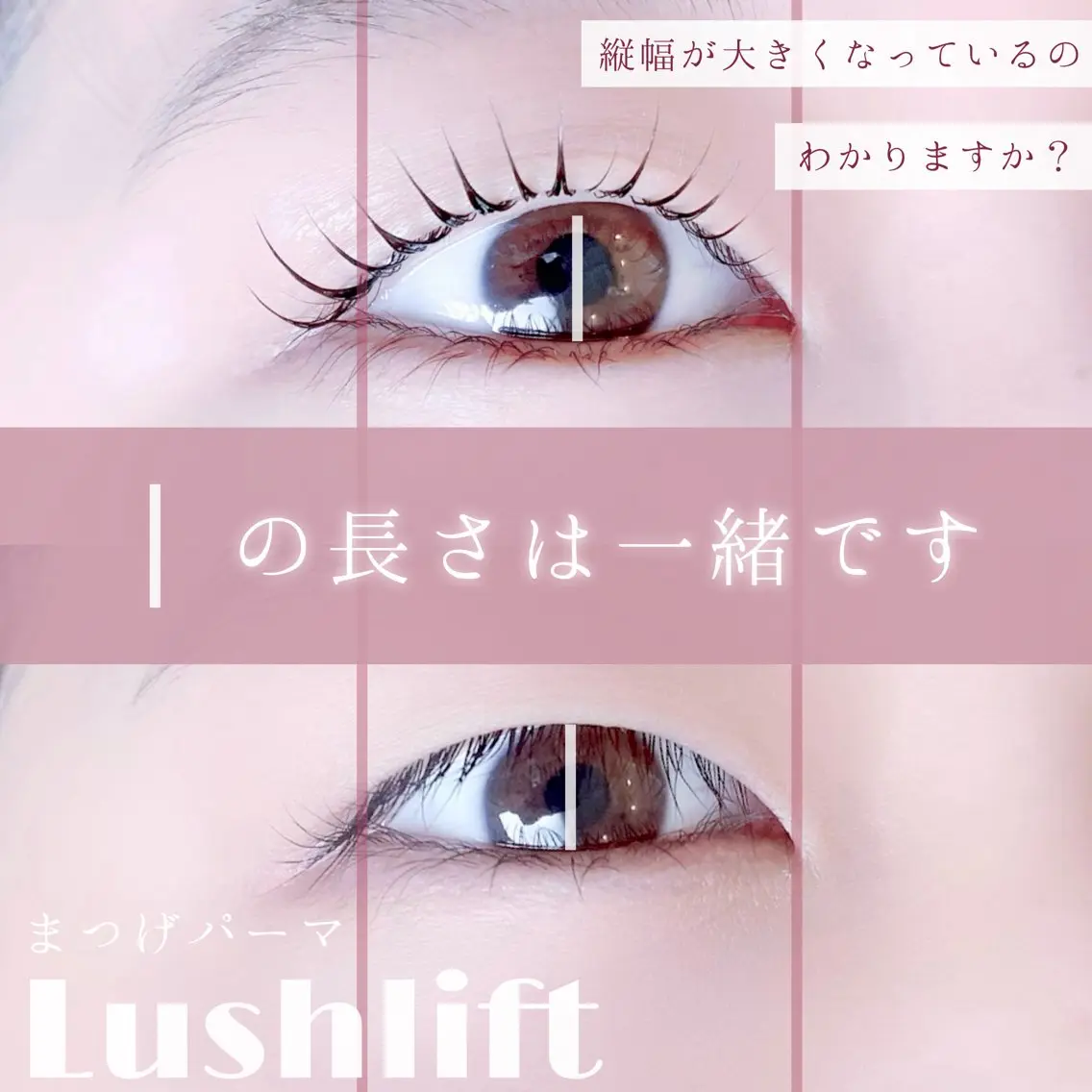 マツエク・マツパ マツパ eye  salon Bonnyのマツエク・マツパデザイン
