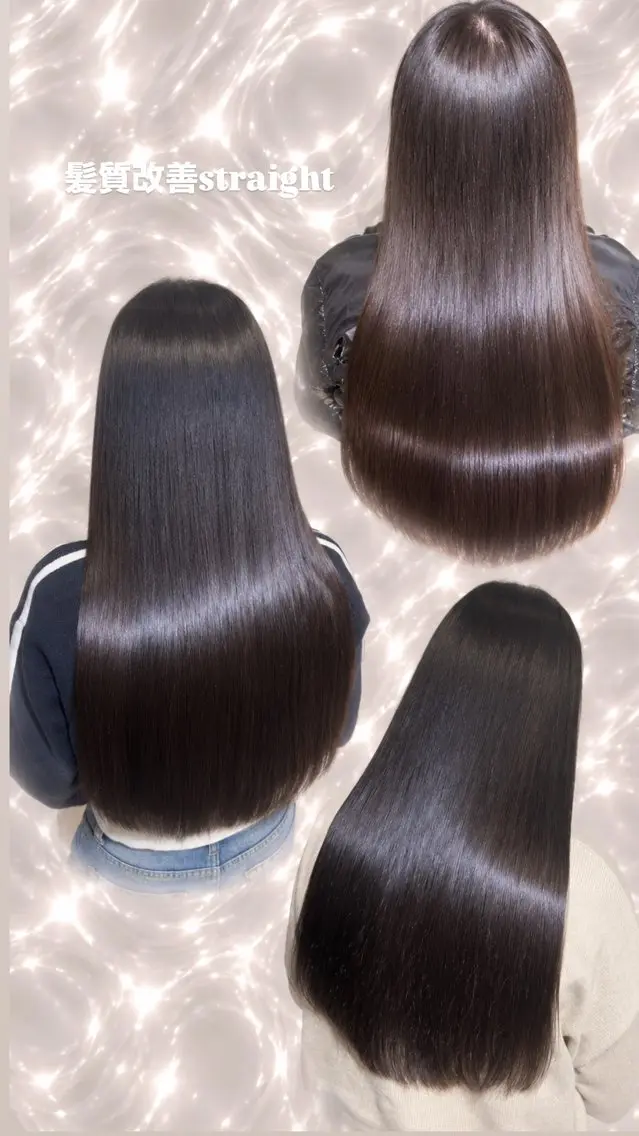 ロング 縮毛矯正 🫧似合わせ艶カラー /平山🫧のヘアスタイル