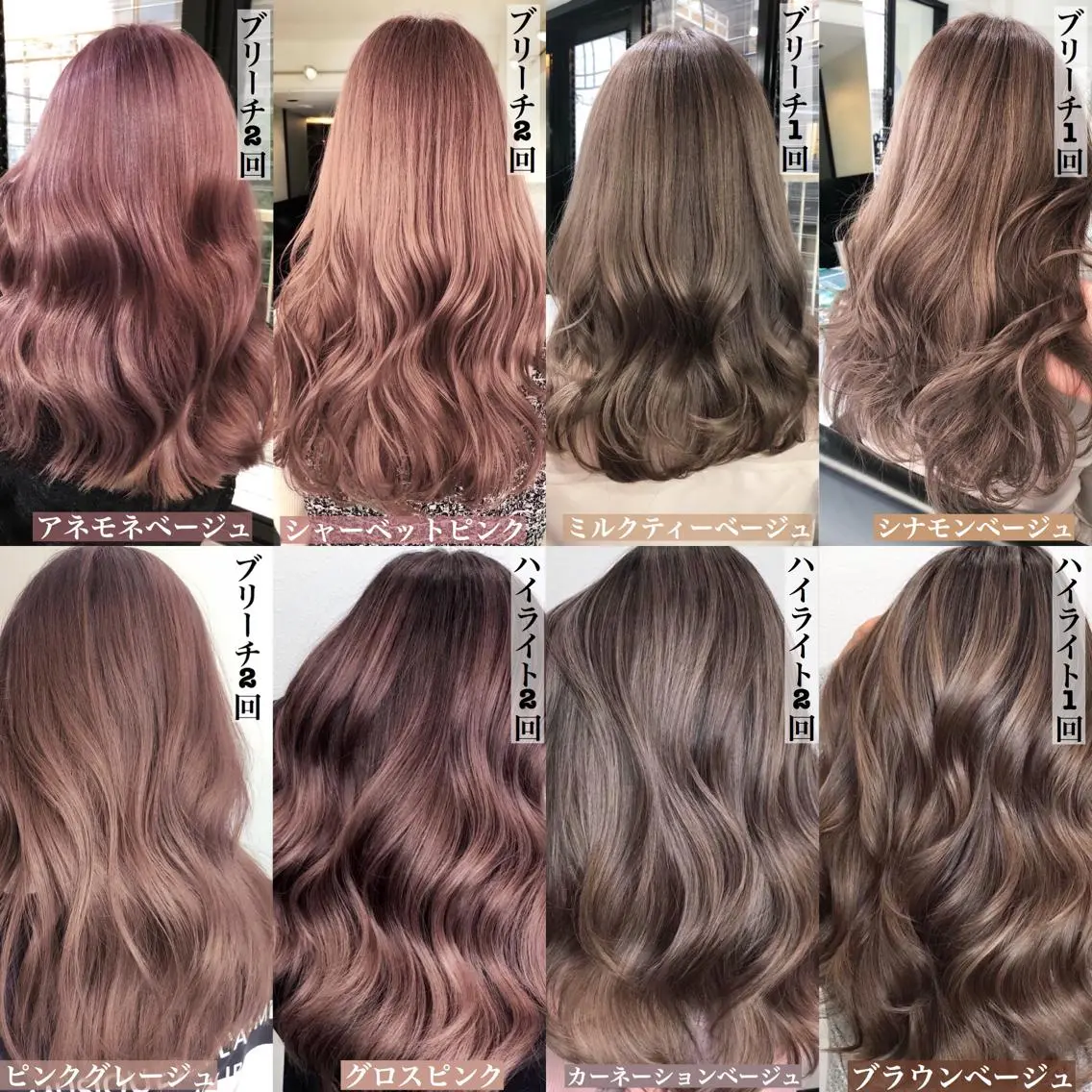 ロング カラー ベージュカラー レイヤーカット BLend 渋谷のヘアスタイル