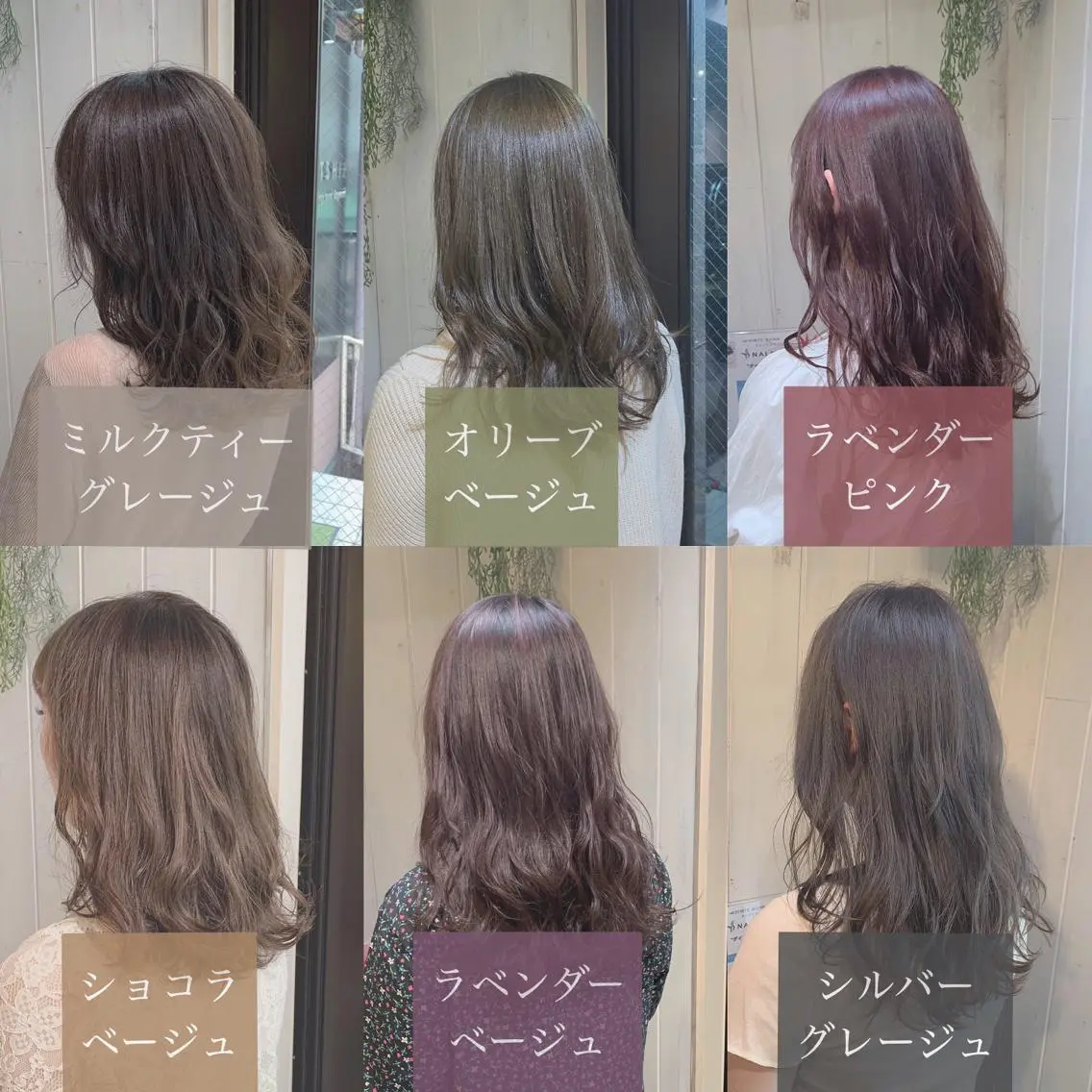 セミロング カラー 上品ヘア🤍顔周り/ レイヤー✨/林遼一郎のヘアスタイル