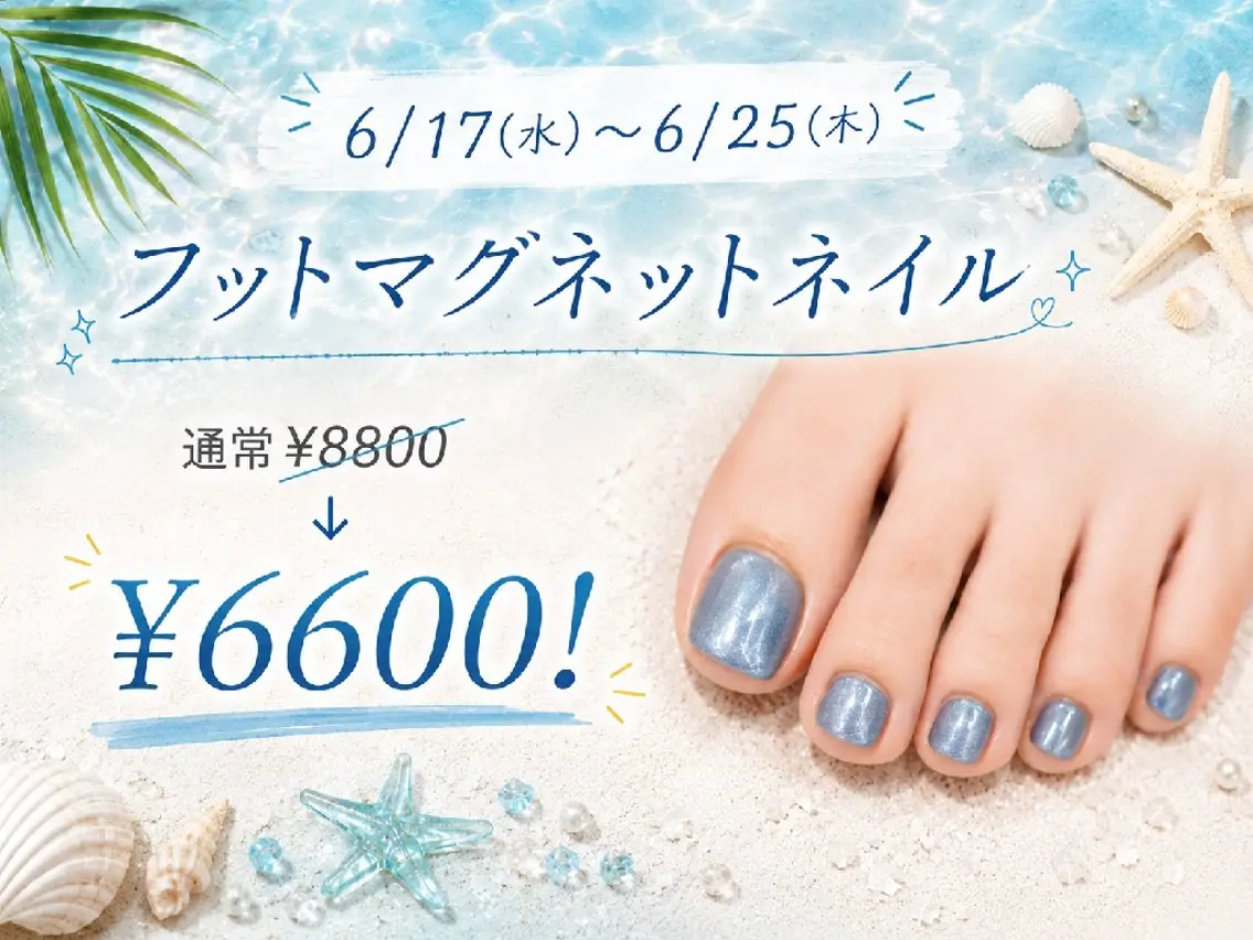 ネイル 本間 いつみのネイルデザイン
