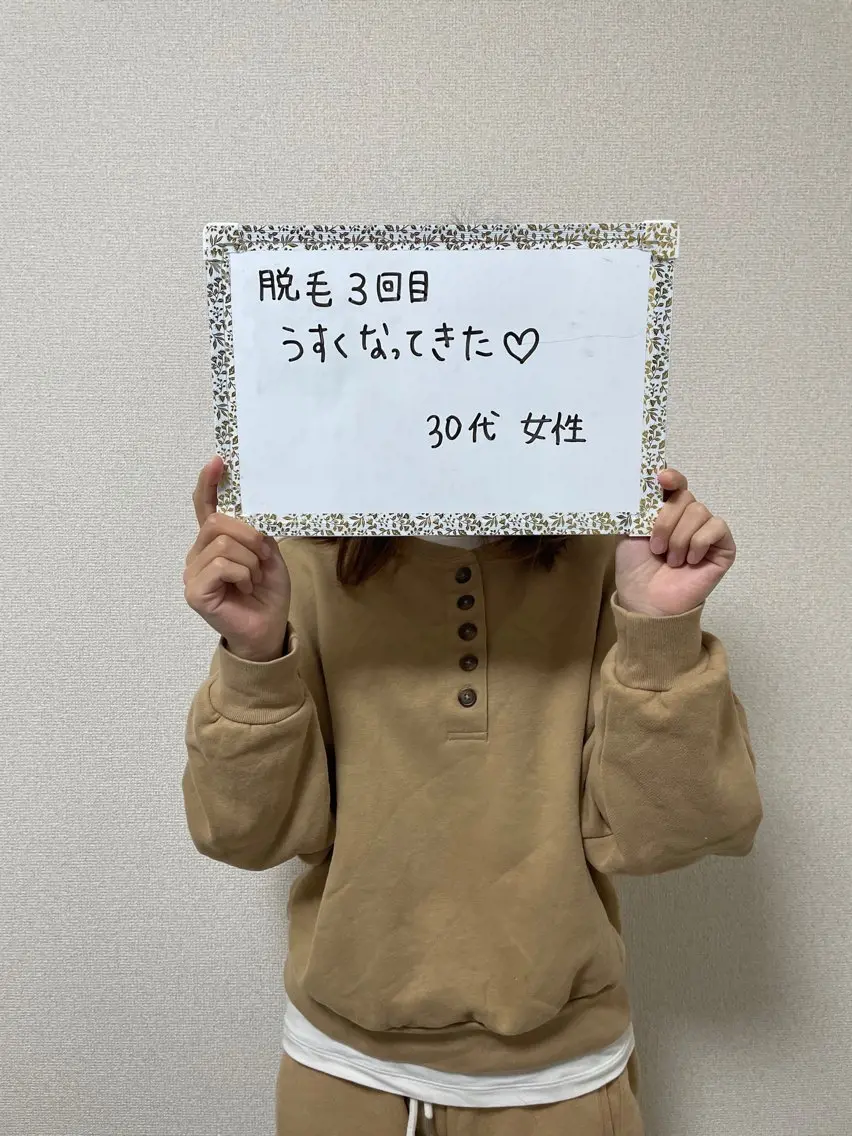 脱毛 sourire yuumiのその他イメージ