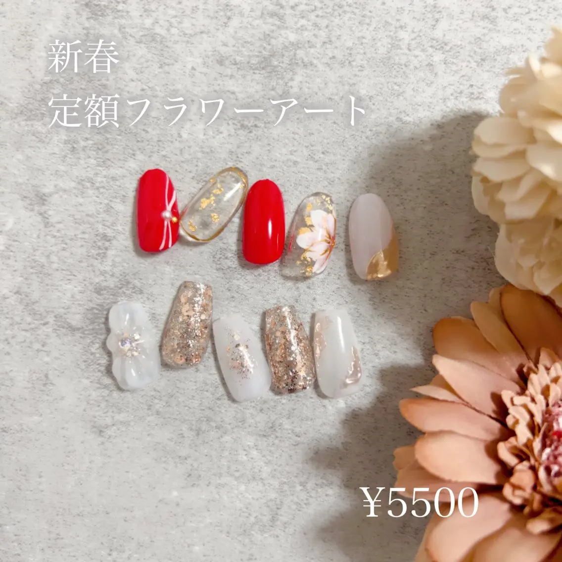 ネイル 春ネイル ハンドネイル 都合 みずきのエステ・リラクイメージ