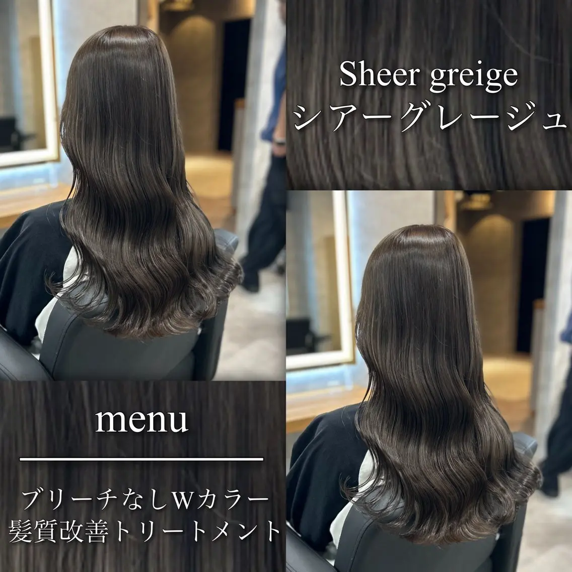 ロング カラー ヘアアレンジ カット ヘアカラー ブリーチなしの達人 🌈KAITOのヘアスタイル