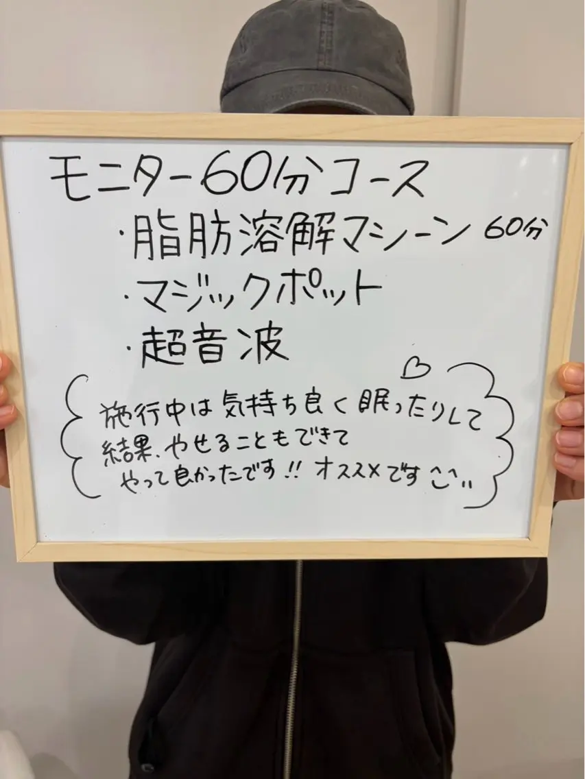 エステ ネイル・エステサロン UILANIのエステ・リラクイメージ