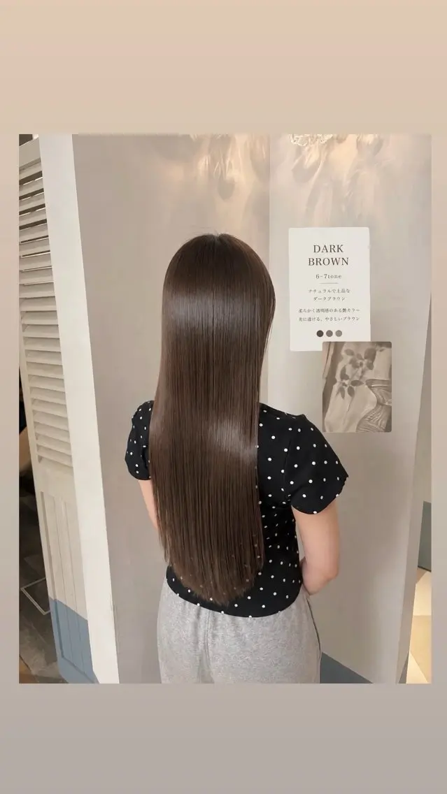 ロング カラー ブラウンカラー ダークブラウン ヘアカラー トリートメント ヒナ/酸性ストレート /髪質改善のヘアスタイル