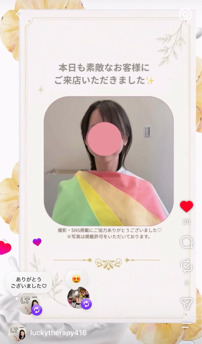 遠藤 未保のその他イメージ