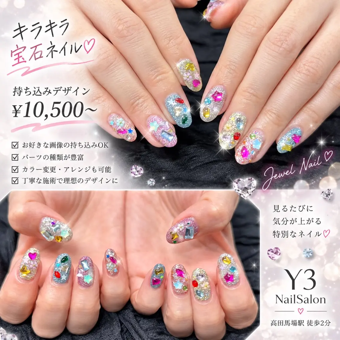 ネイル ハート キラキラネイル 韓国ネイル ラメ(グリッター) 持ち込み ハンドネイル Y3 NailSalonのネイルデザイン