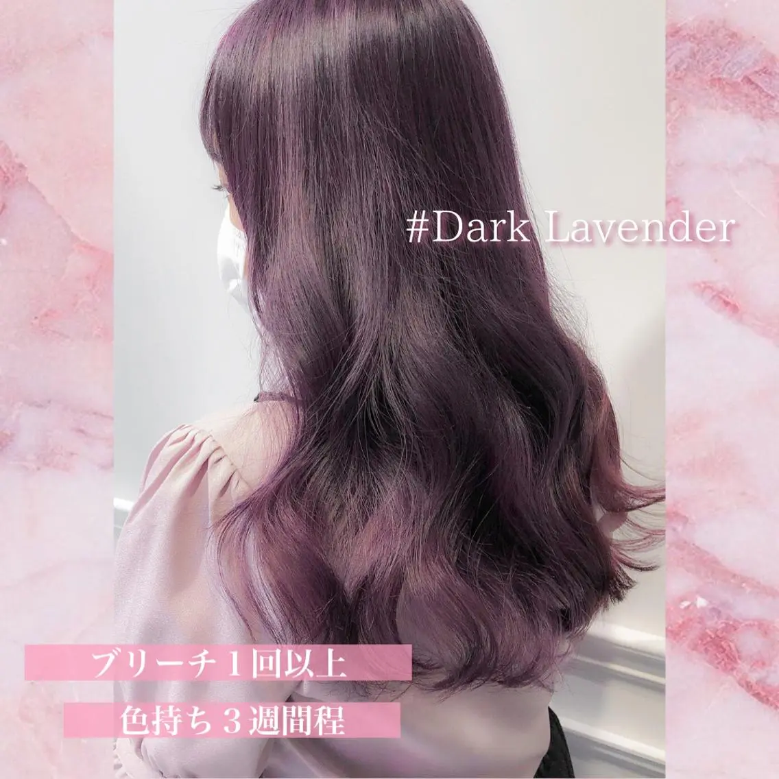 ロング カラー miyu /トレンド カラー×艶髪のヘアスタイル