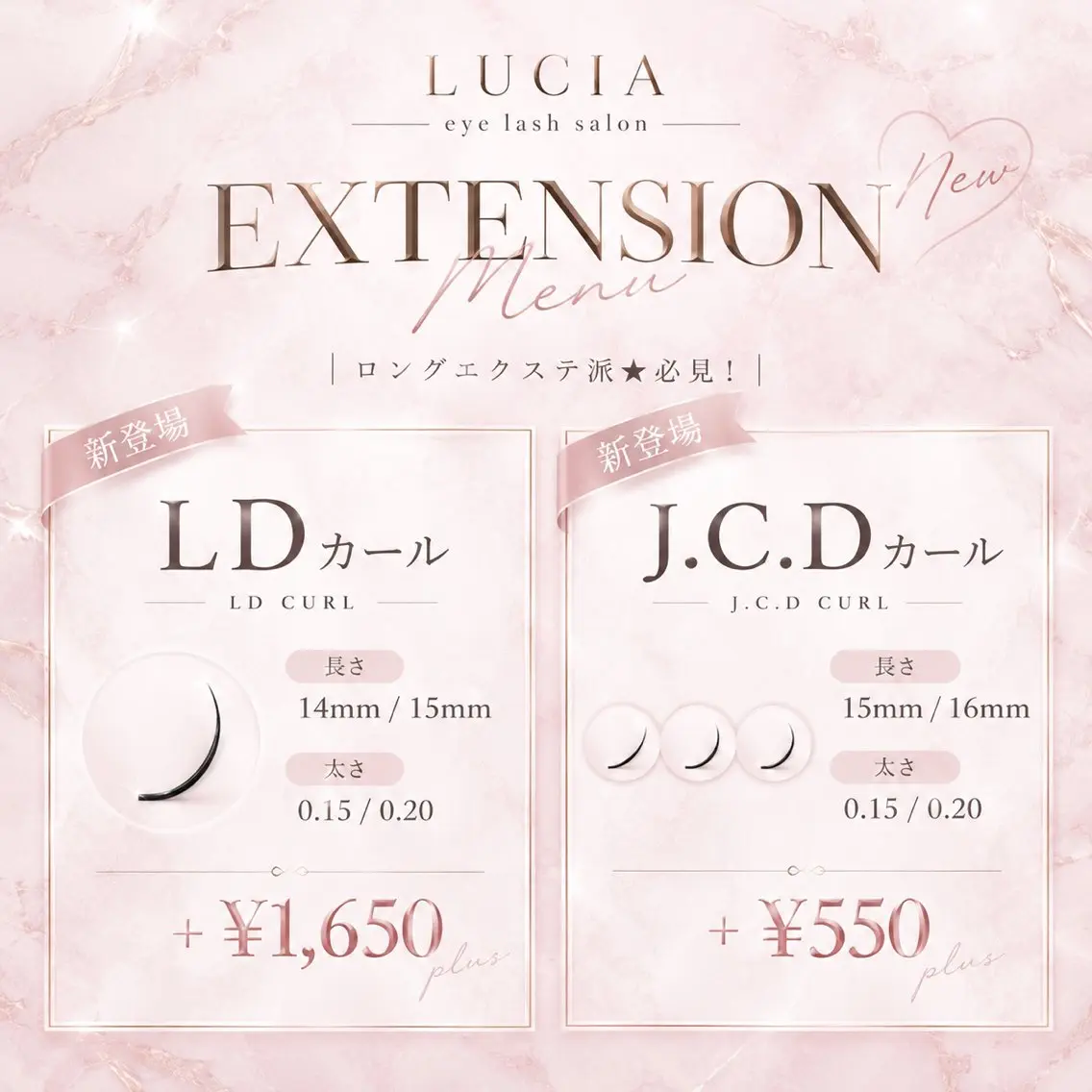 マツエク・マツパ マツエク Lucia博多 /副店長［山地］のマツエク・マツパデザイン
