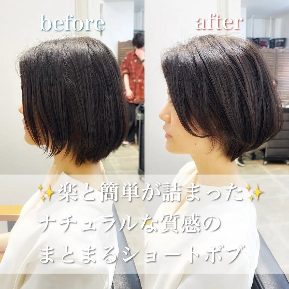 ショート カラー ショートボブ ハンサムショート ボブ くせ毛 ショートヘア カット ヘアカラー 👑銀座ショート/ 絶壁補正/金子涼👑のヘアスタイル