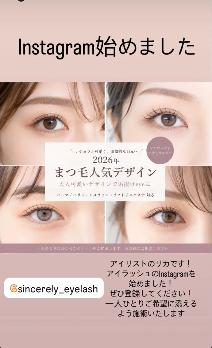 マツエク・マツパ SINCERELY シンシアリー🌈のネイルデザイン