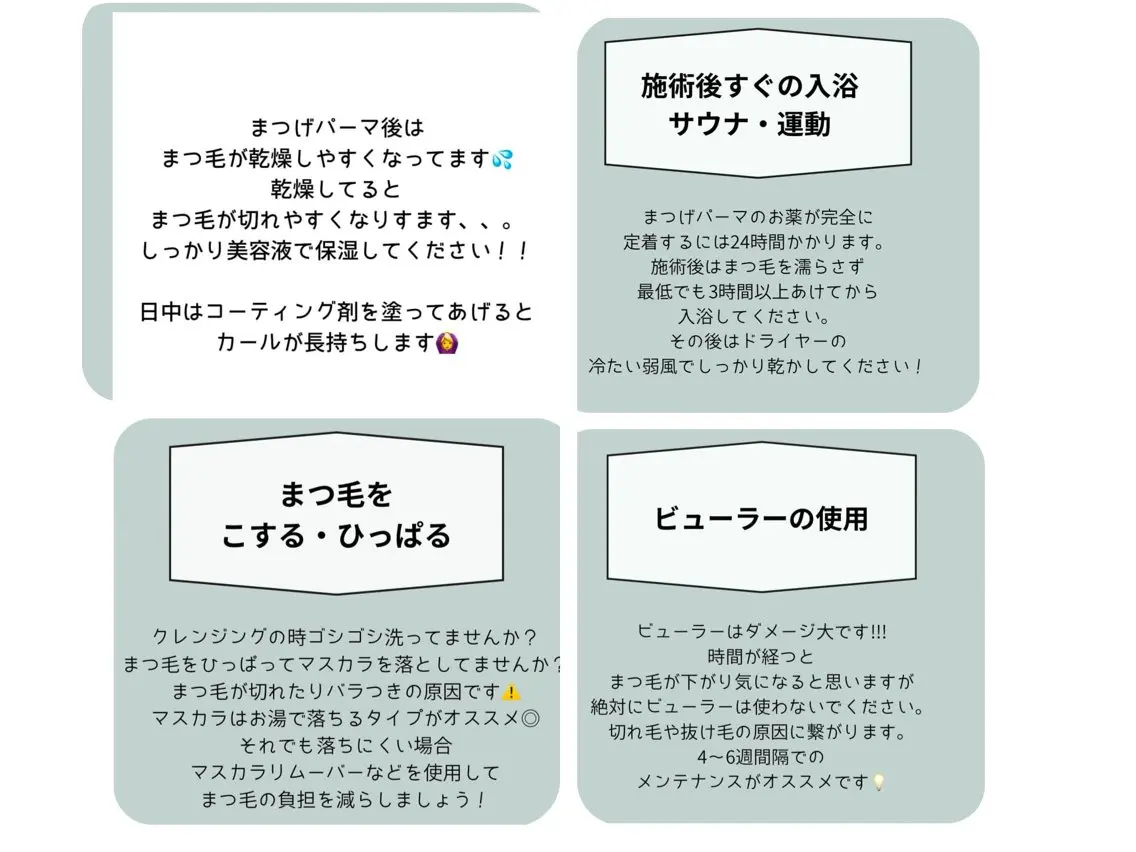 マツエク・マツパ 一重×まつ毛パーマ aki_ eyelash_のマツエク・マツパデザイン