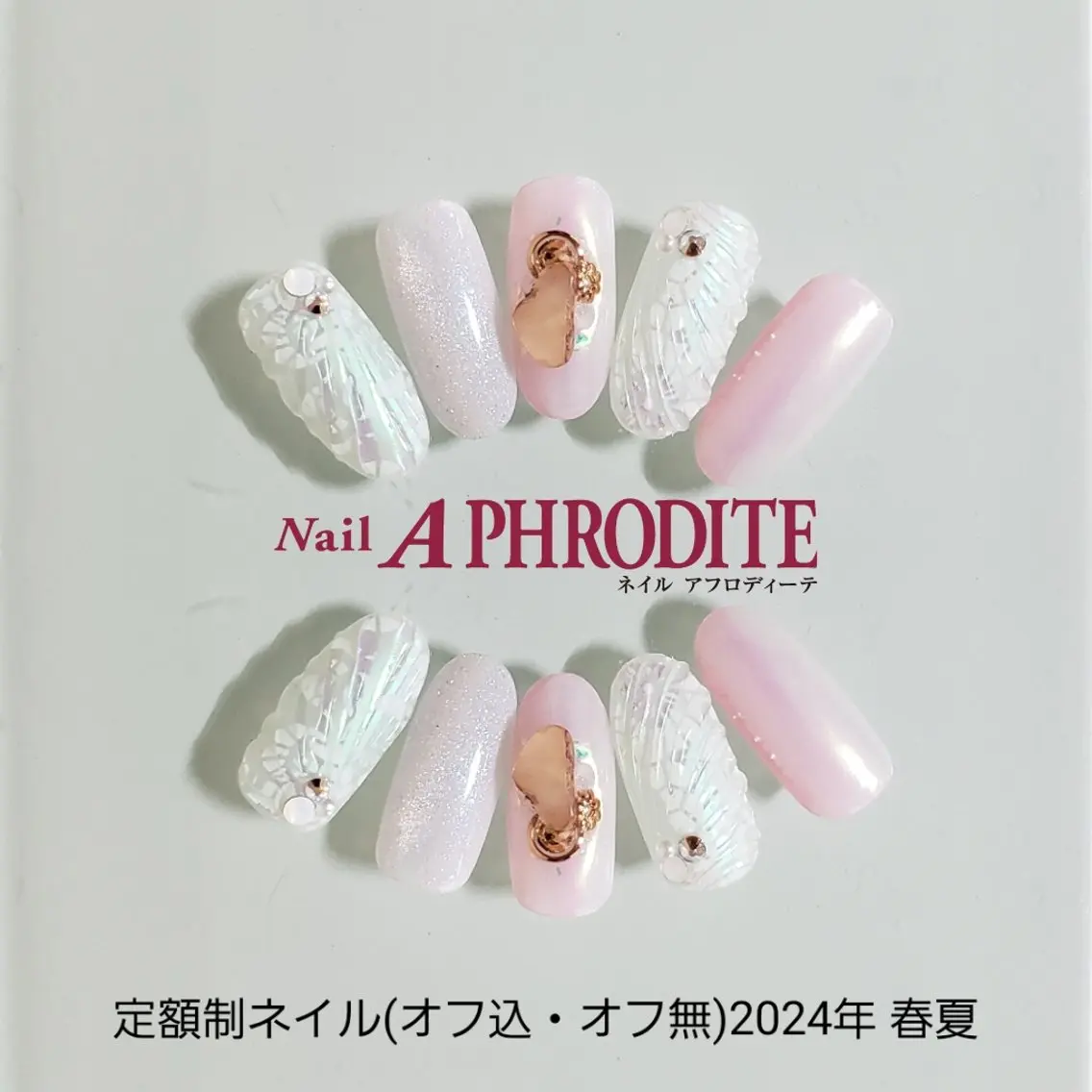 ネイル ジェルネイル ニュアンスネイル スカルプネイル ソフトジェル ネイルチップ ハンドネイル Nail Aphroditeのネイルデザイン