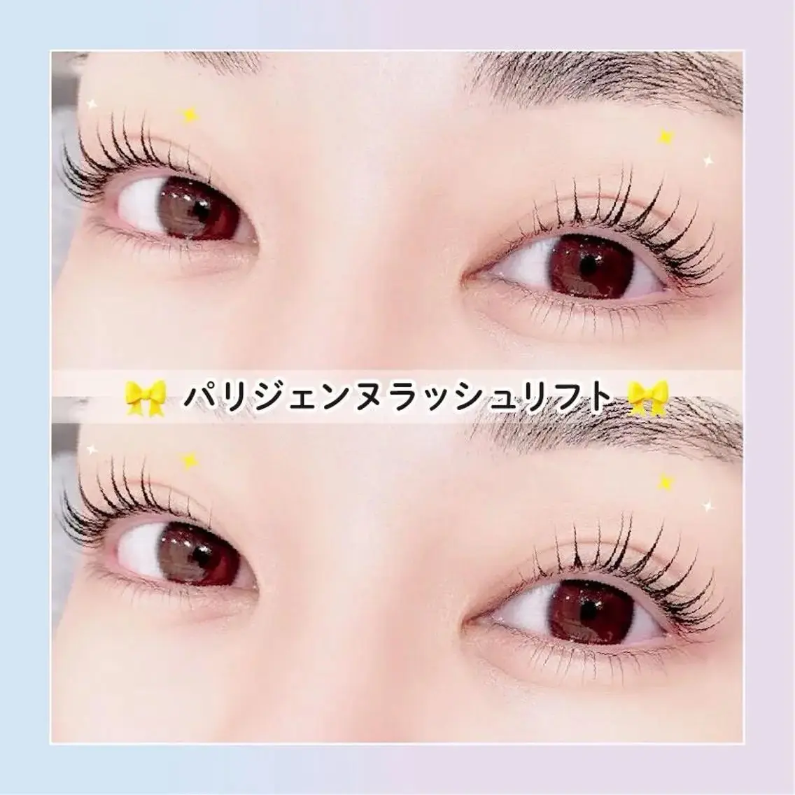 パーマ Lila 大和八木店のマツエク・マツパデザイン