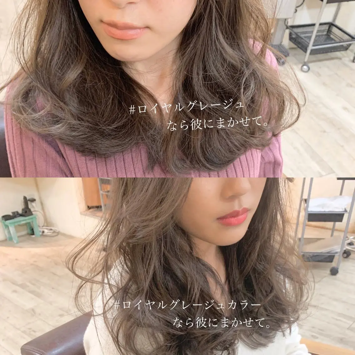 ロング カラー ボブ 小顔カット ◆感動口コミ/最小顔 理論カット◆森口 峻のヘアスタイル