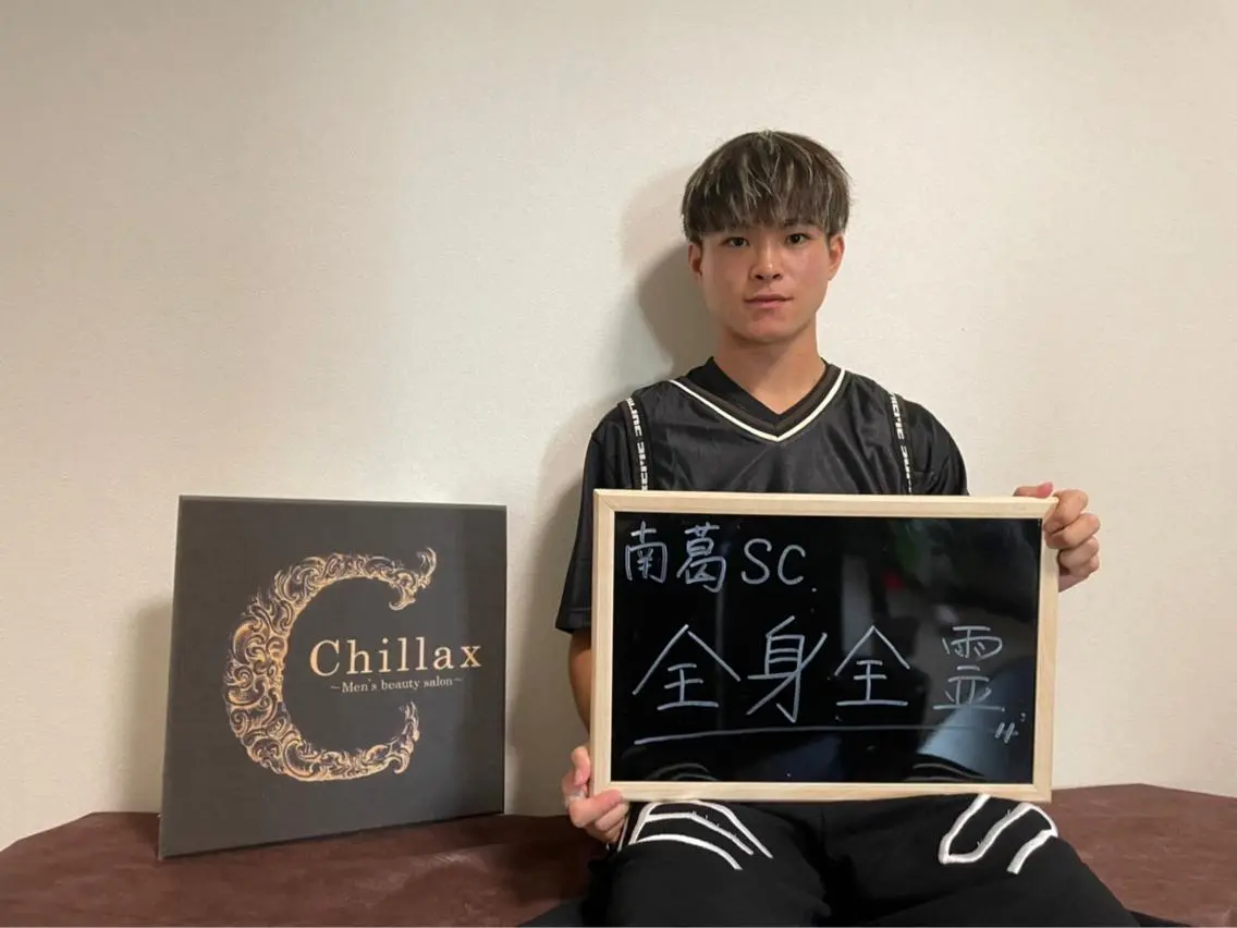 メンズ アイブロウ メンズ脱毛サロン Chillax中野店のエステ・リラクイメージ