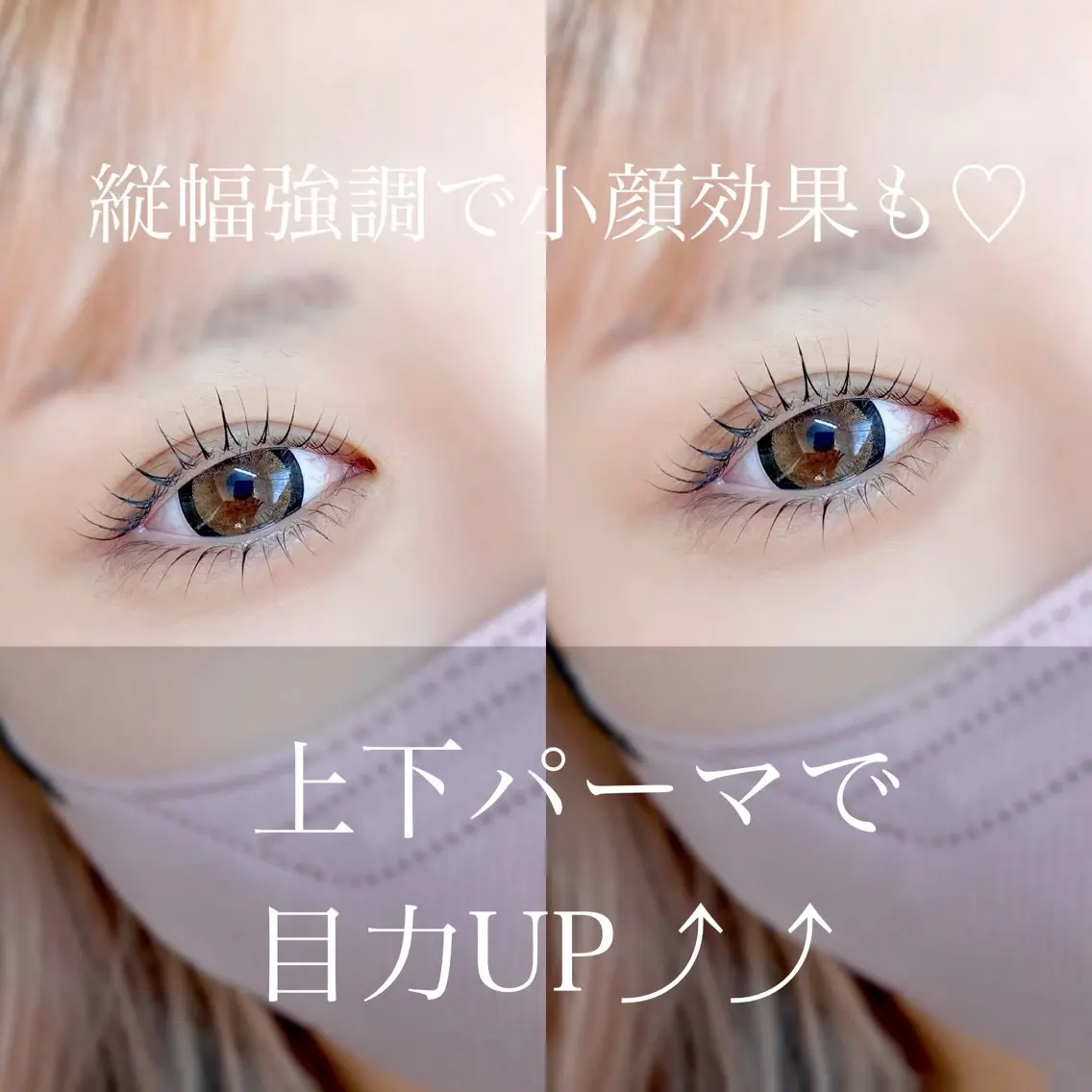マツエク・マツパ マツパ まつげ眉のプロ|浦和 Bok.の眉毛・アイブロウイメージ