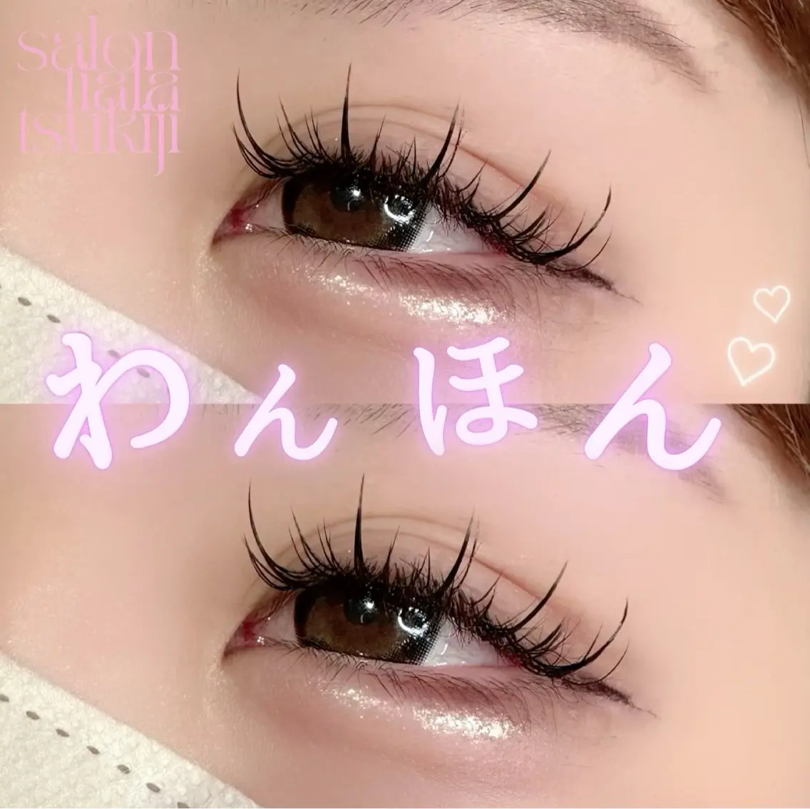 マツエク・マツパ ワンホンマツエク salontiala tsukijiのネイルデザイン