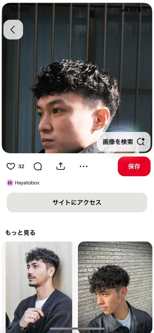 ショート パーマ メンズ フェードカット メンズパーマ 💈吉祥寺バーバー YUのヘアスタイル