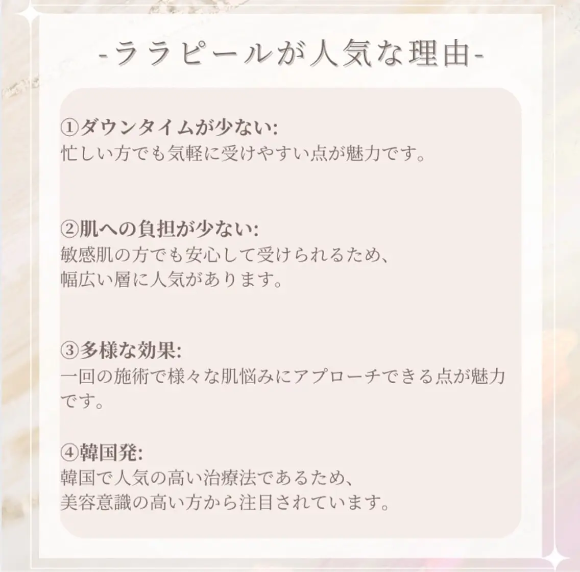美肌毛穴ケア/看護師 🌷ナスサロmanaのエステ・リラクイメージ