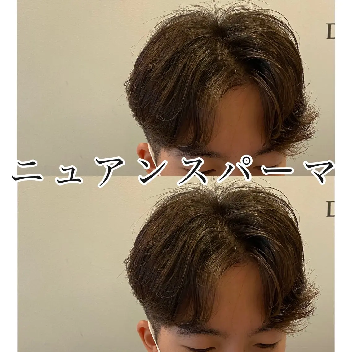 ショート パーマ メンズ カット パーマ トリートメント 似合う髪型が 分からない方へのヘアスタイル