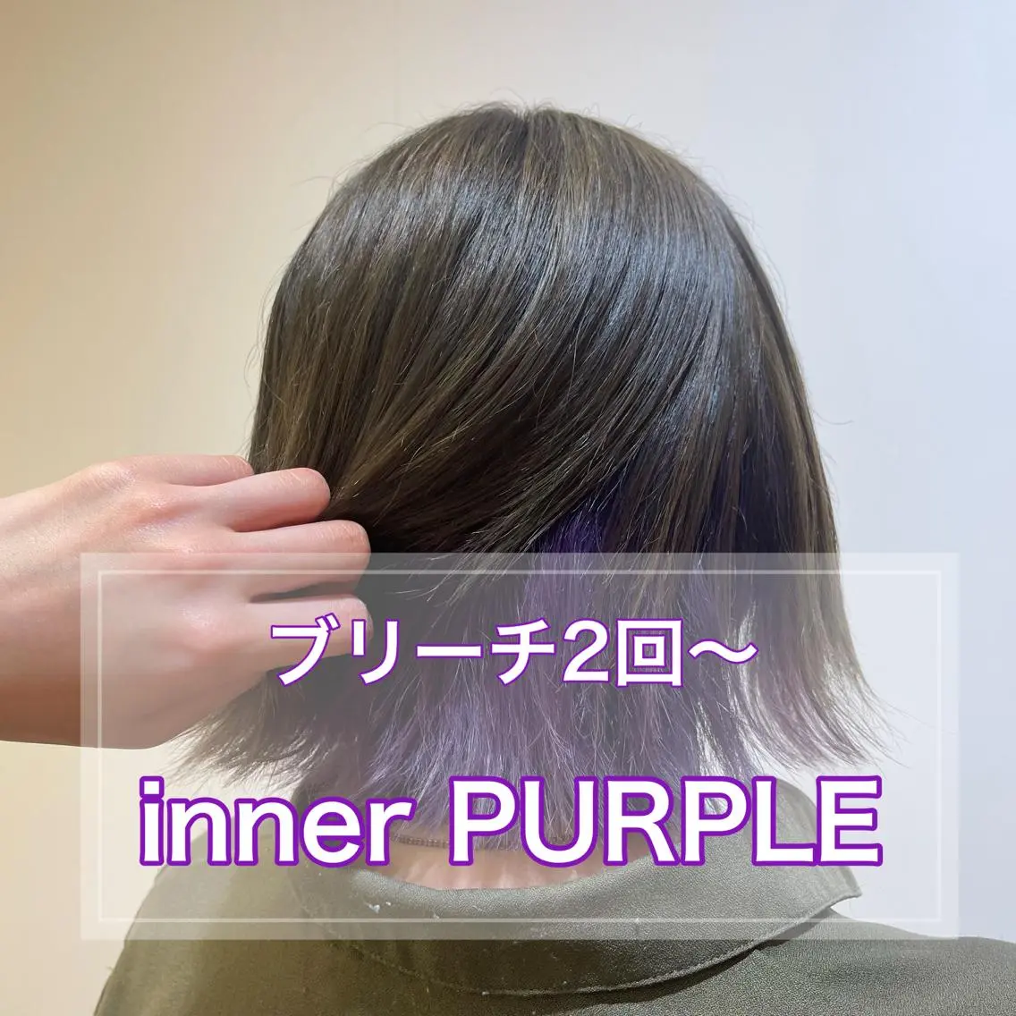 ショート カラー レイヤー/エクステ /優衣のヘアスタイル