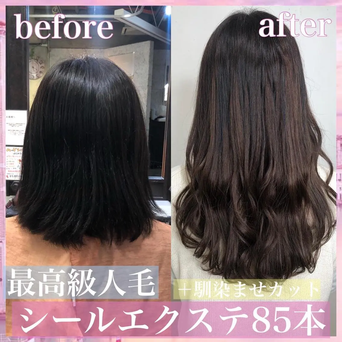 ロング カラー パーマ ヘアアレンジ シールエクステ エクステ カット エクステ ヘアセット 八巻 晴香のヘアスタイル