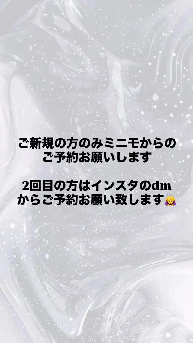 シノ シノのネイルデザイン