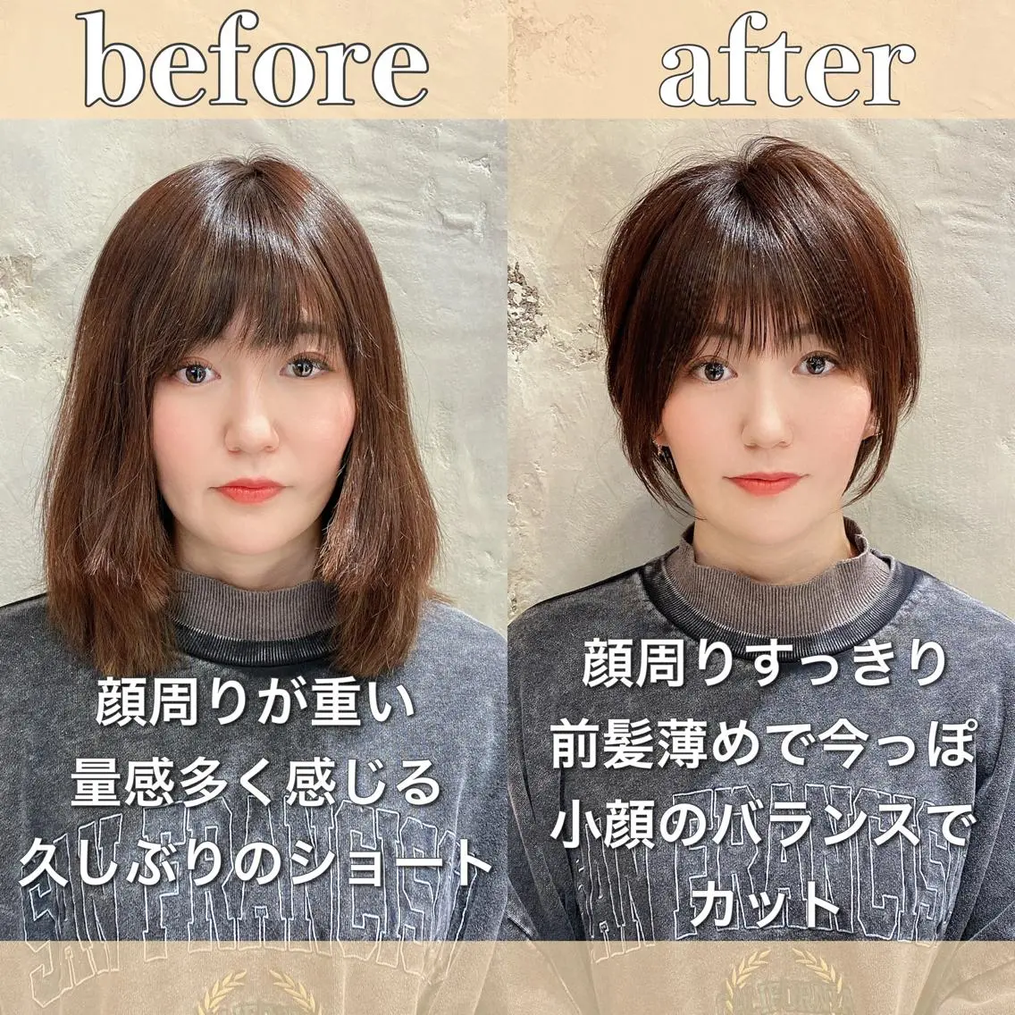 ショート カラー ショートボブ ボブ 似合わせカット ショートヘア 小顔カット カット ヘアカラー トリートメント ショート、ボブの神✨ 峯朋也✂︎✨のヘアスタイル
