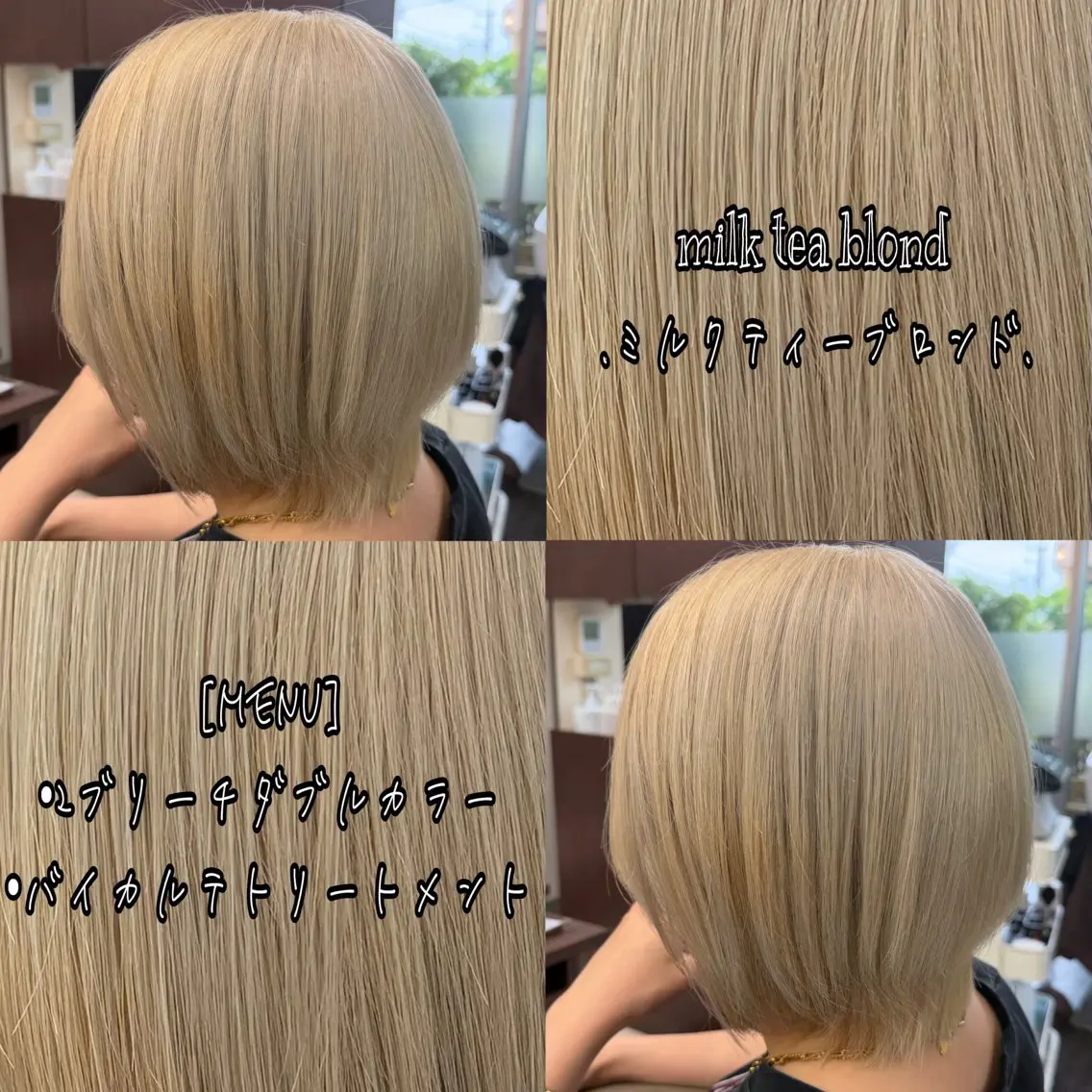 カラー ブリーチ ブロンド カット ヘアカラー トリートメント ハイトーン特化美容師 /デザイン/朝倉友香のヘアスタイル