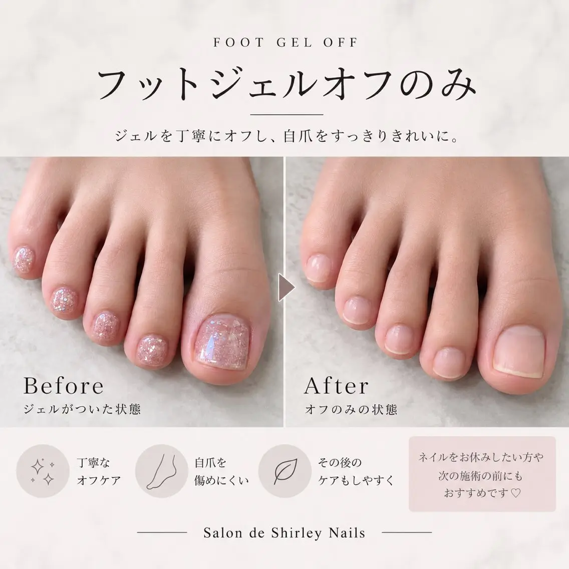 ネイル オフのみ(ネイル) M. AYAKAのネイルデザイン