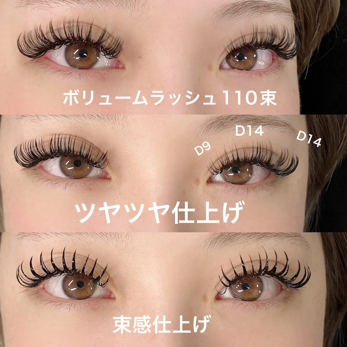 マツエク・マツパ ボリュームラッシュ linda lashesのマツエク・マツパデザイン