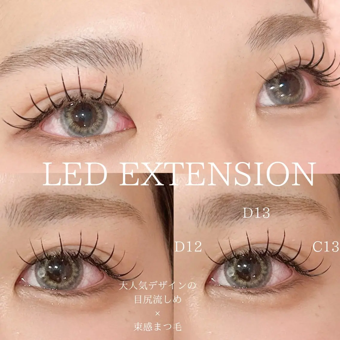 LEDフラット1時間付け放題⏳の写真