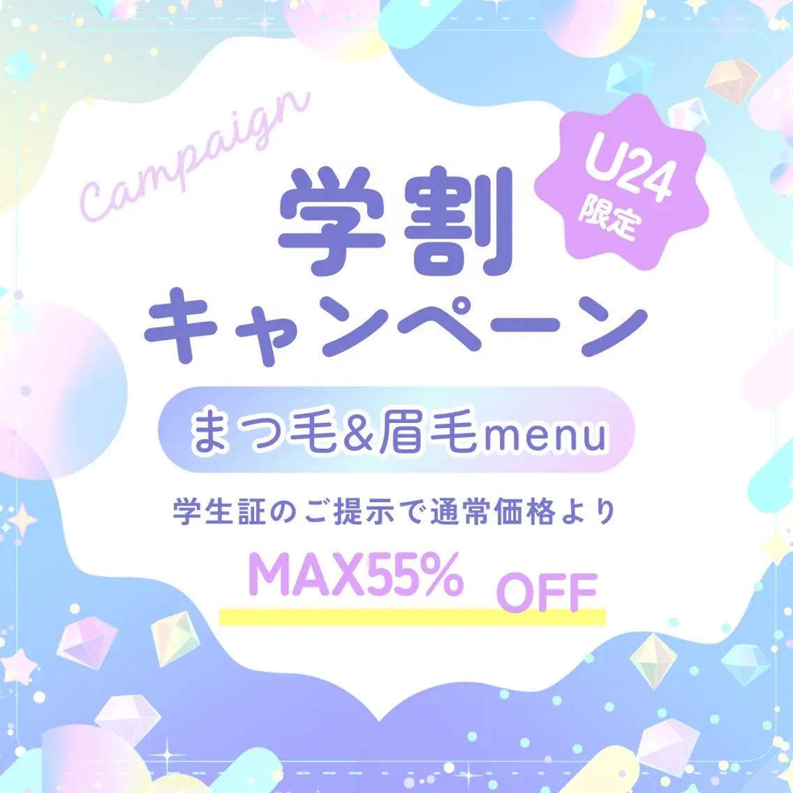 マツエク・マツパ マツパ yuna🍒/まつぱ /束感/眉毛/栄のマツエク・マツパデザイン