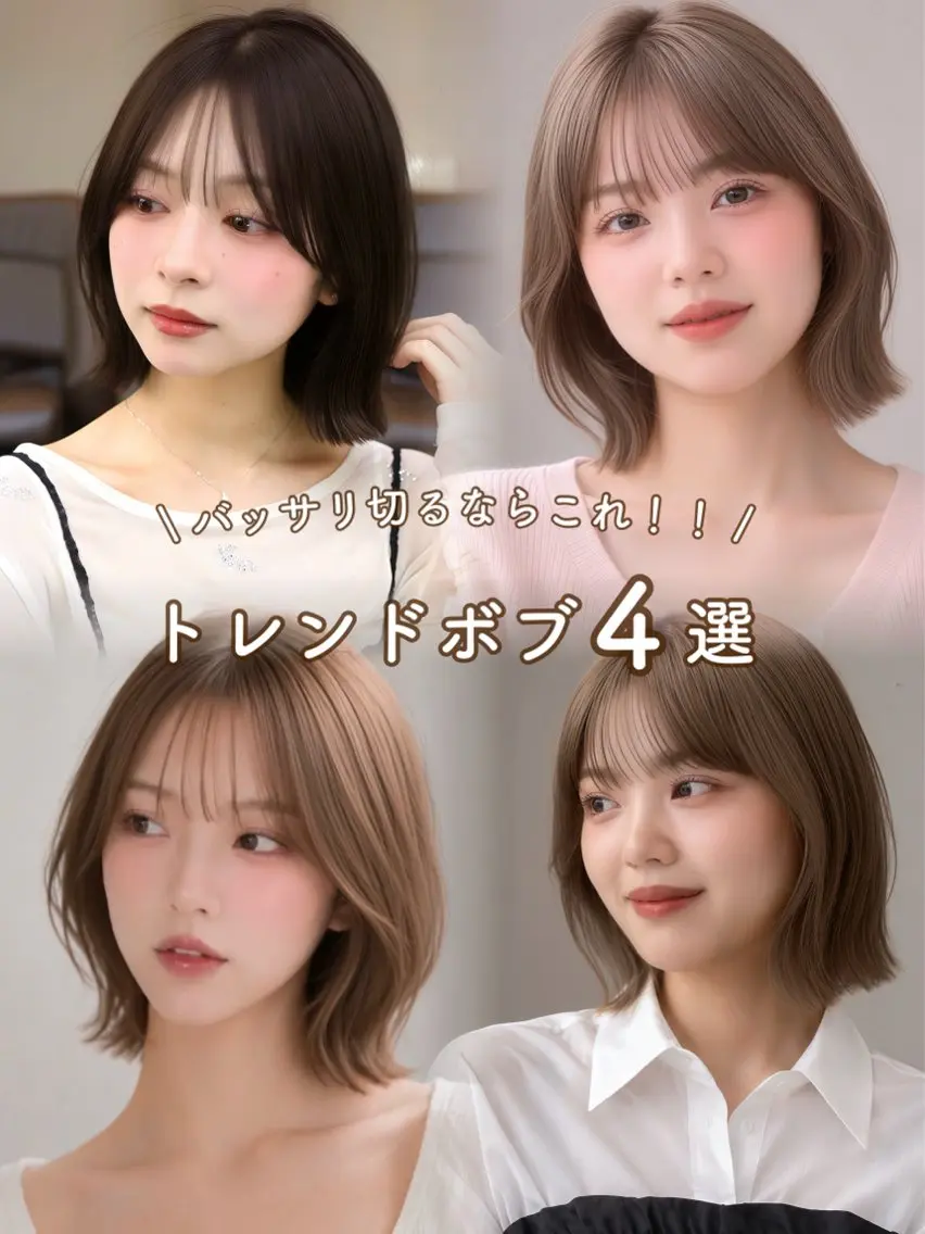 ショート カラー 丸山 心 / 艶カラーのヘアスタイル