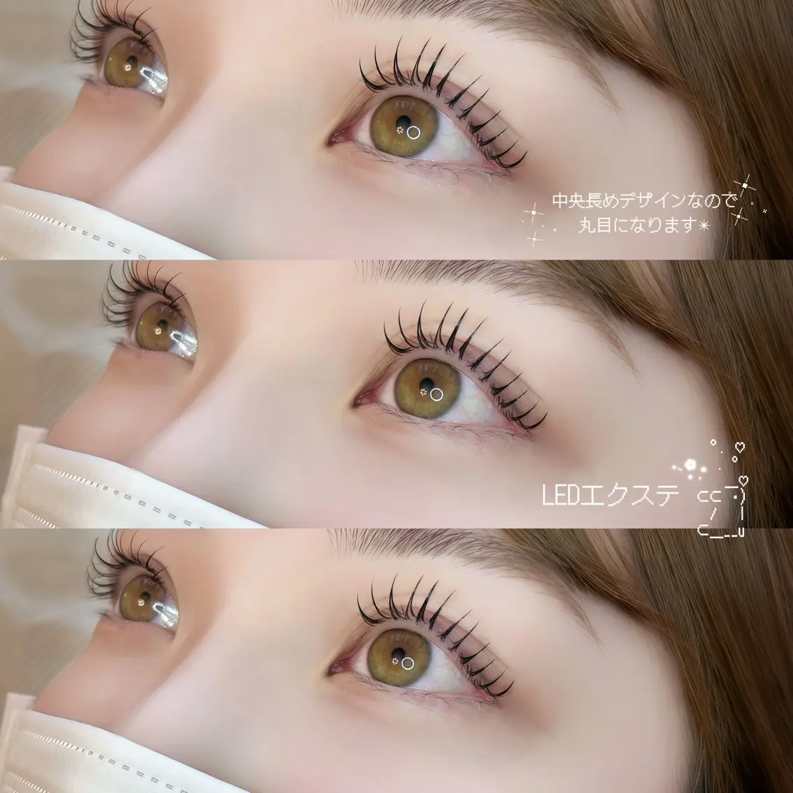 マツエク・マツパ Rona eye ひろなのマツエク・マツパデザイン