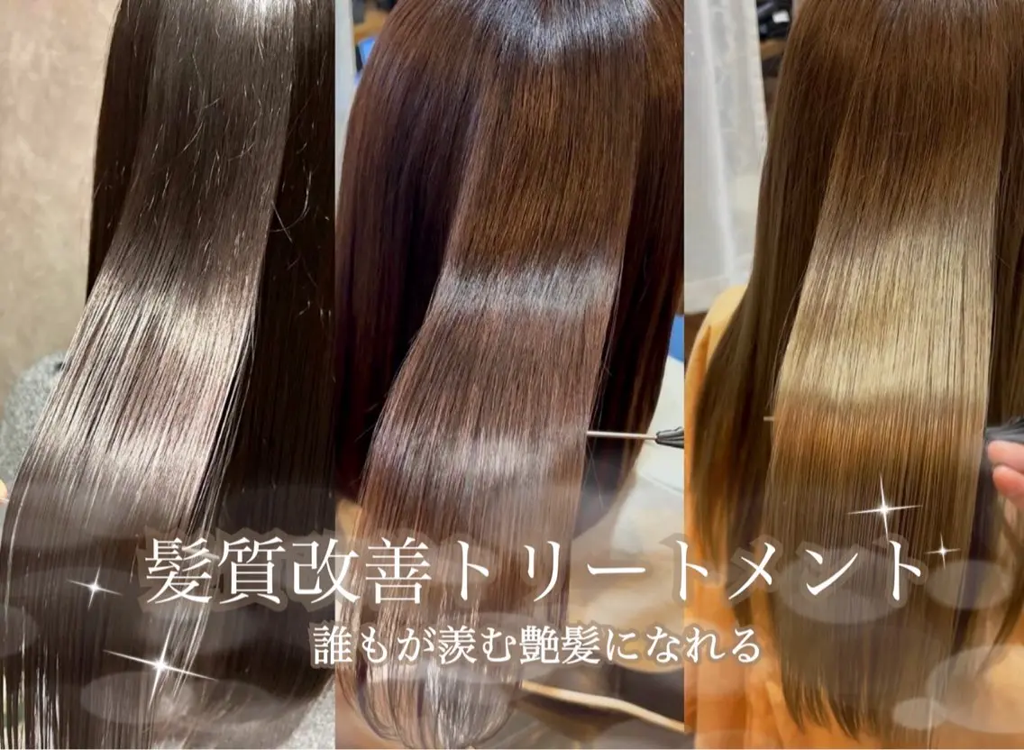 トリートメント radiant/泉南 nakamura🌹のヘアスタイル