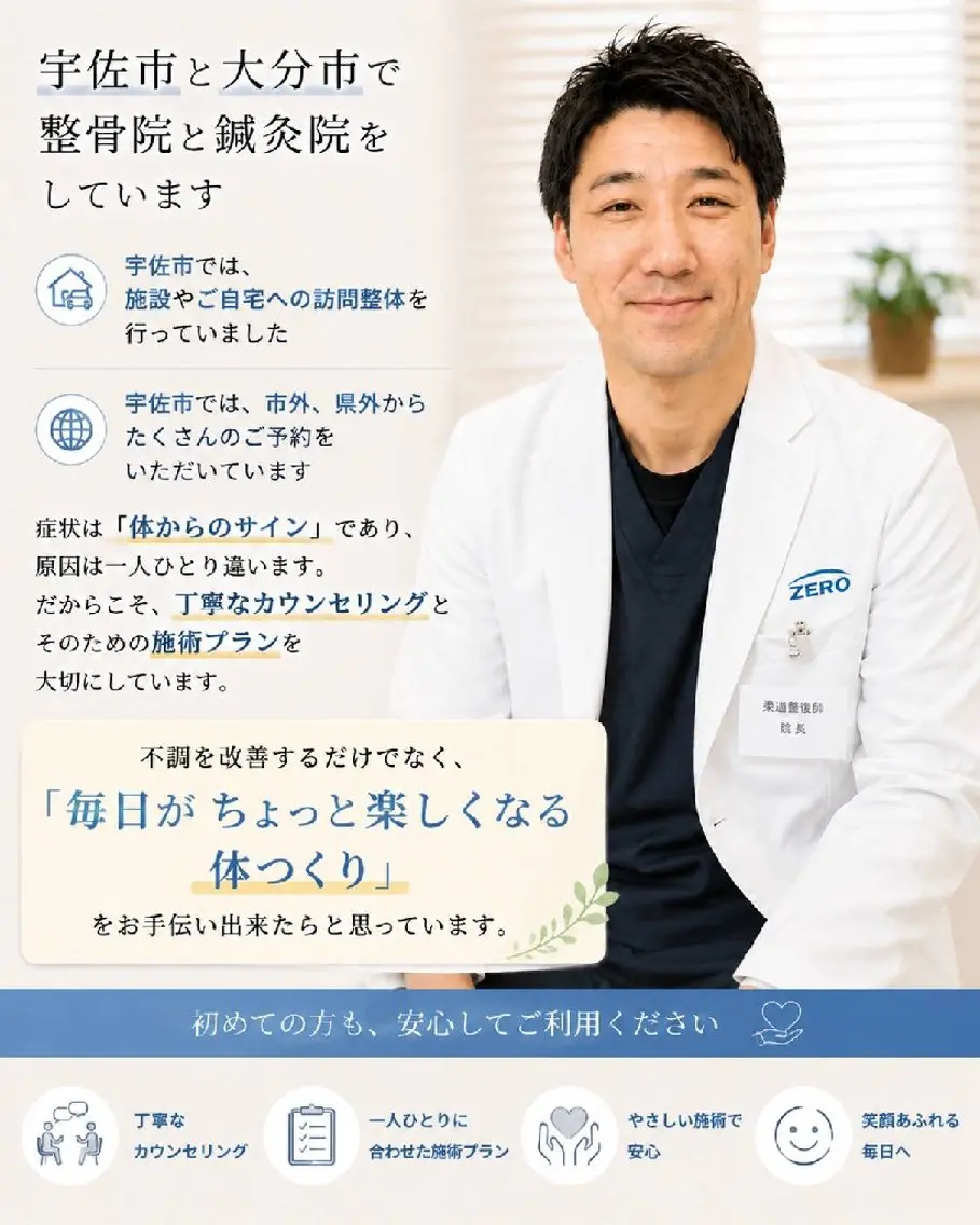 その他 ナシマ ユウのその他イメージ