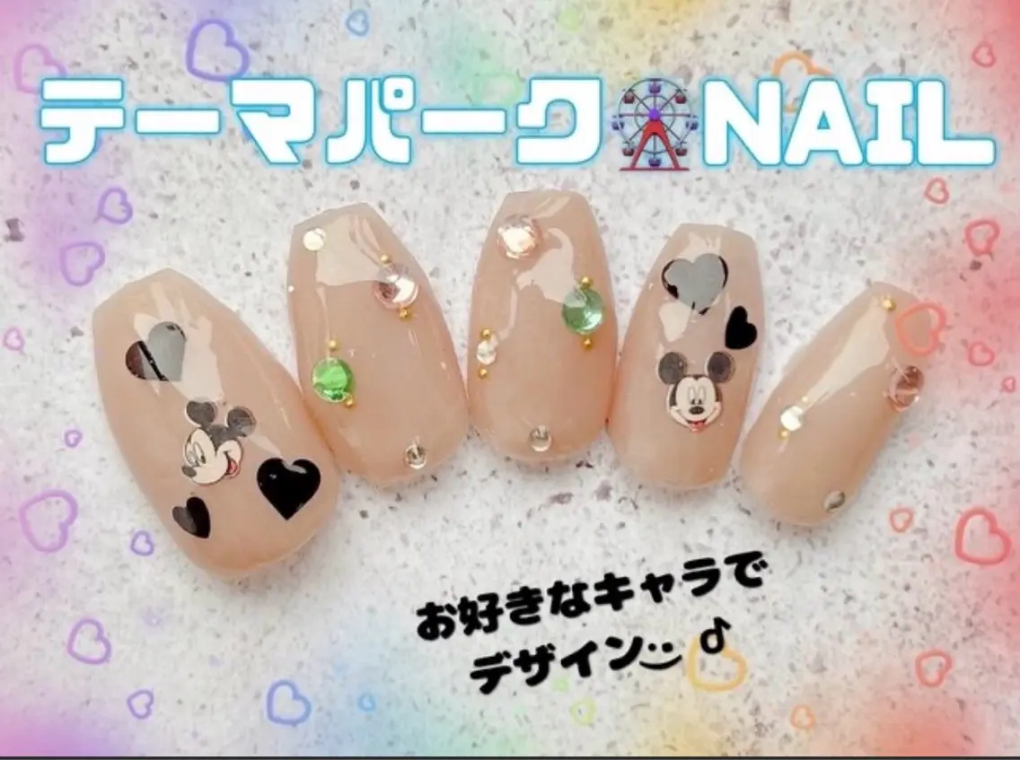 【 お出かけ前に! 】テーマパークネイル🌟の写真