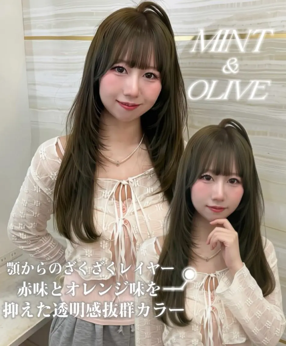 ロング カラー ミント ヘアカラー トリートメント 🍑ももか🍑モデル 様募集中/浦和🦋のヘアスタイル