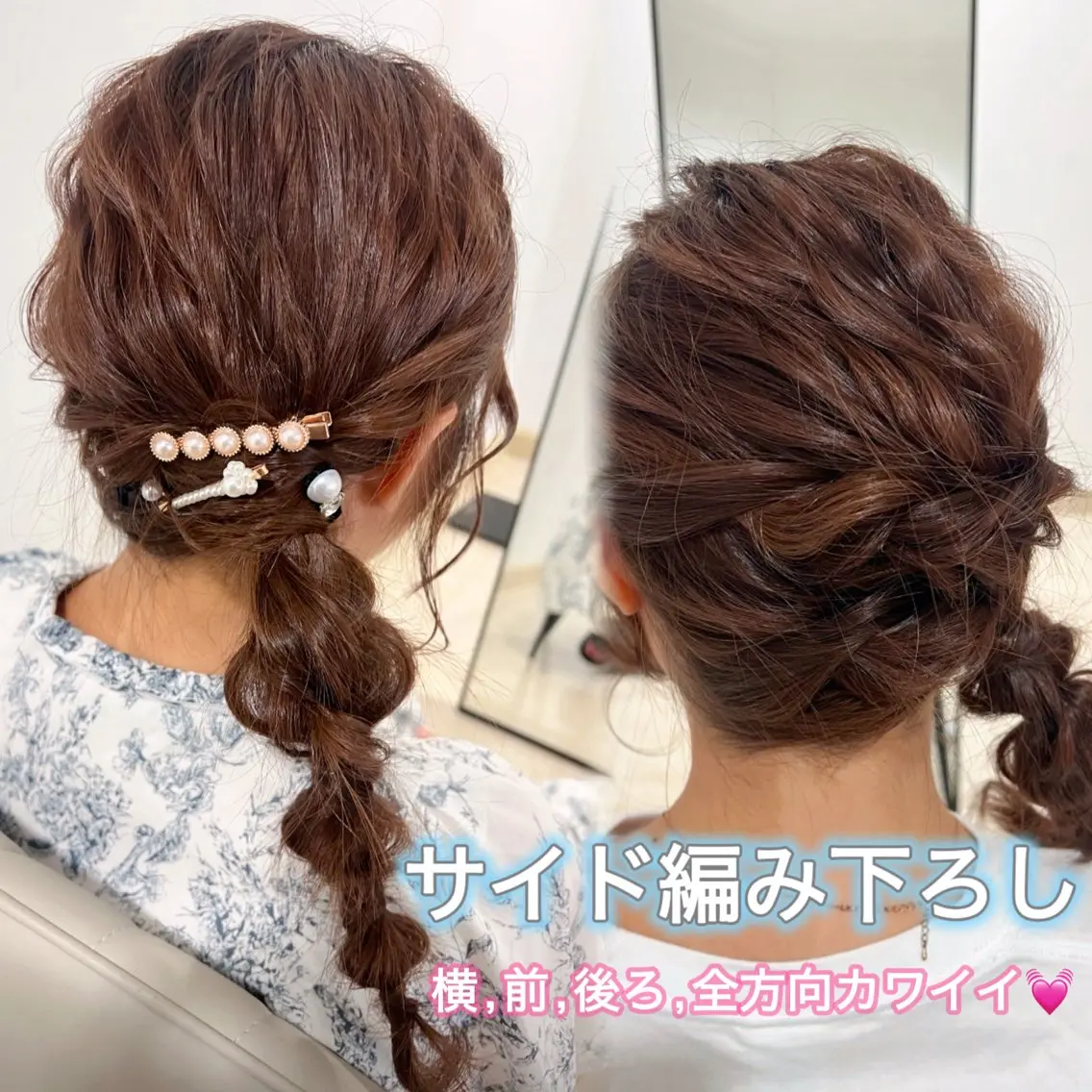 ヘアアレンジ 🩵Nat‘s / Hina🩵のマツエク・マツパデザイン