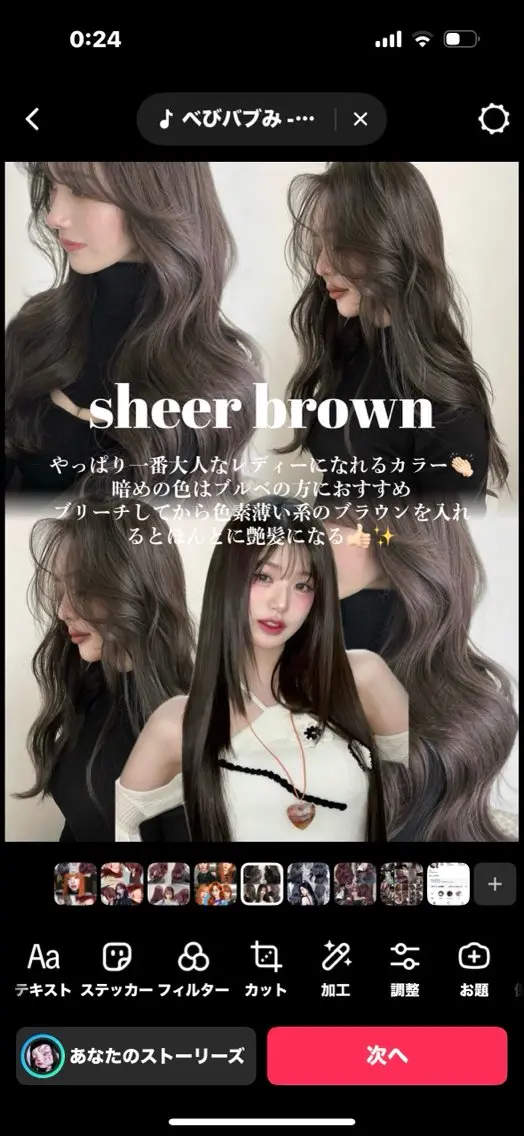 ロング 🎀LUNA🎀 レイヤーカット/艶髪のヘアスタイル