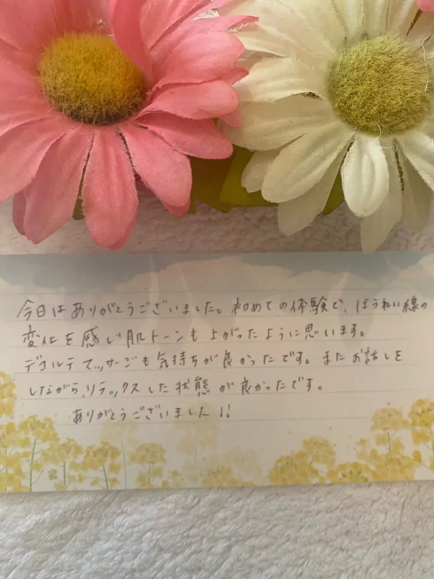 その他 高屋 昌子のその他イメージ