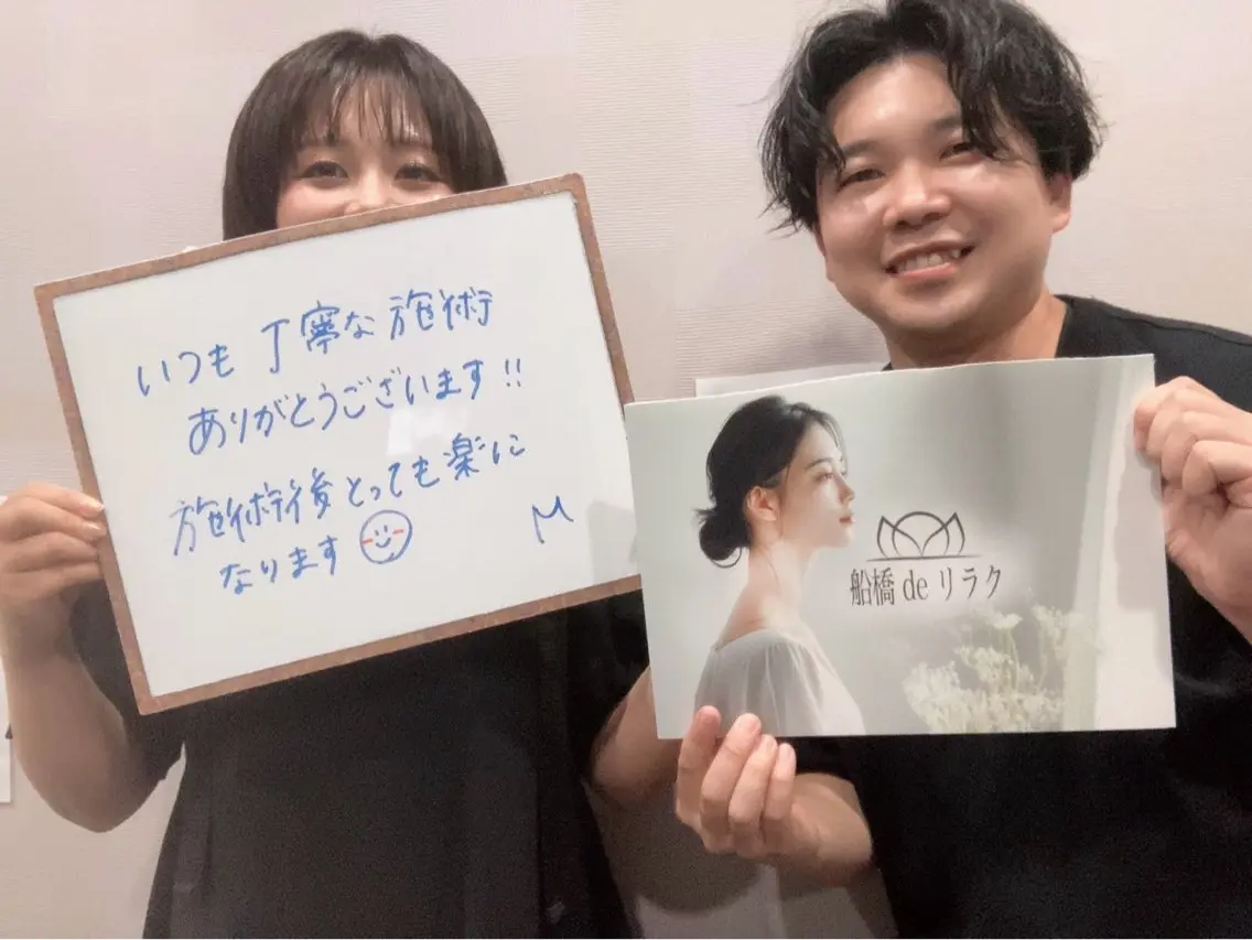 船橋deりらく 深層筋もみほぐし店のエステ・リラクイメージ